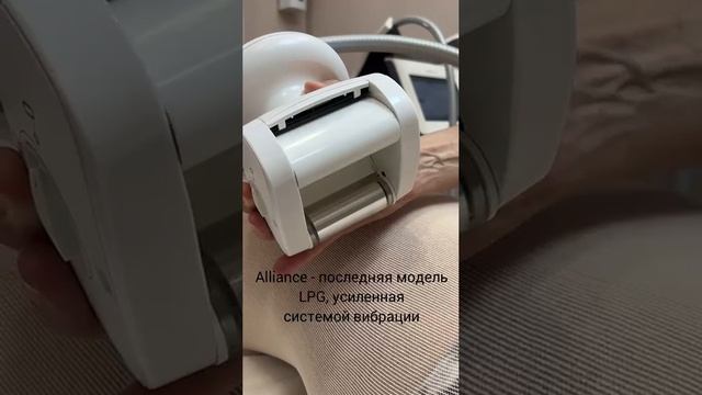 Starvac или LPG??
