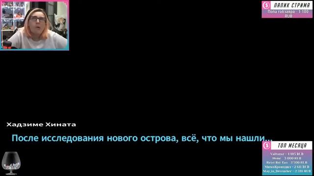 Данганронпа 2 прохождение Tarelko ч5