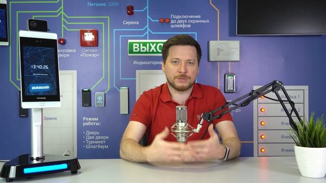 Учет рабочего времени в терминале распознавания лиц R20-Face от RusGuard