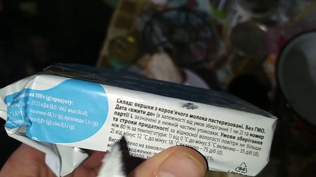 БУТЕРБРОДЫ С ПРОСРОЧЕННОЙ КРАСНОЙ ИКРОЙ. РЕЦЕПТ ЗАКУСКИ смотреть онлайн