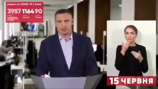 Как Кличко учил украинский! смотреть онлайн