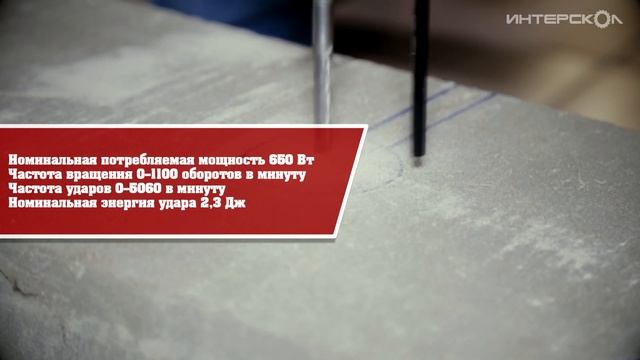 Изготовление подрозетника