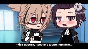 🍁✨~|Озвучка мини-фильма:"11В"|яой|♤Azymi♤|~✨🍁