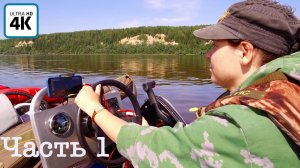 Экспедиция на Полярный Урал (ч.1) | 1400 км. | Путь до горной реки | Рыбалка на хариуса и щуку