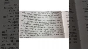 Чтение /3 кл/ Джек Лондон «Бурый Волк»/в сокращении/24.04.22