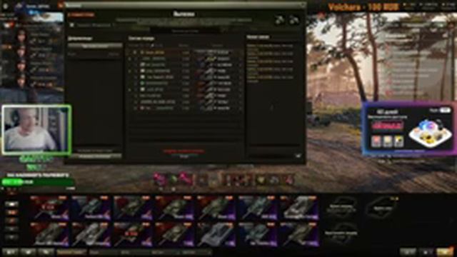 Глобальная карта WOT