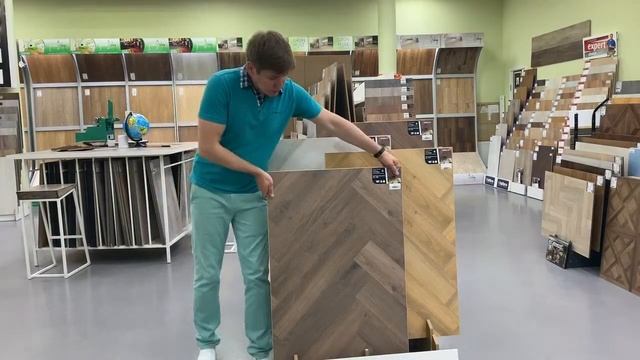 Ламинат французская елочка ТМ Herringbone