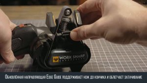 Точилка Work Sharp WSKTS2-I