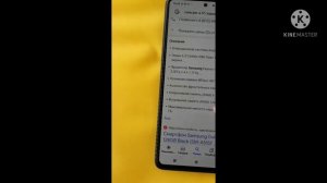 характеристики Самсунг а 51