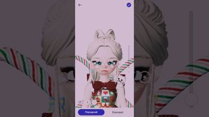 ~/Как сделать красивую внешку в ZEPETO?\~ LISA ZEPETO