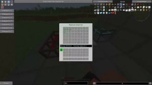 КАК БЫСТРО И БЕЗОПАСНО РАЗОГРЕТЬ ЯДЕРНЫЙ РЕАКТОР IC2