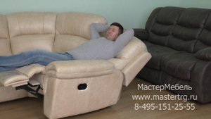 Диван Лантана угловой. МастерМебель.