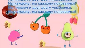 Песня "Полька жёлтых фруктов". Музыка и слова А. Чугайкиной.