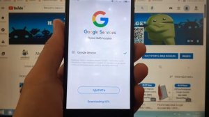 Как установить сервисы Google Play на Meizu/Google Apps Installer для Meizu/август 2021