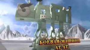 Настольные игры Hasbro Angry Birds Star Wars боевая машина, атака с воздуха и ответный удар