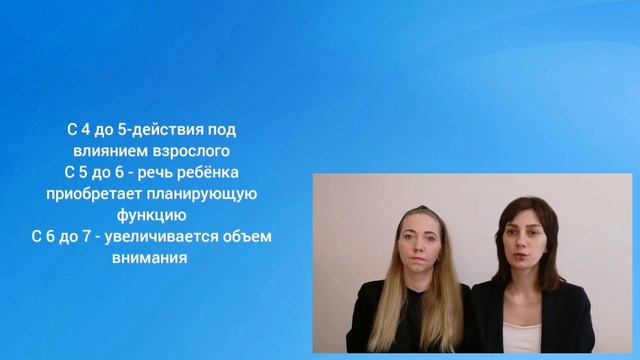 Развитие внимания дошкольников. Рекомендации и советы родителям.