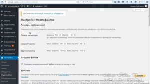 Всплывающая форма обратной связи для сайта WordPress