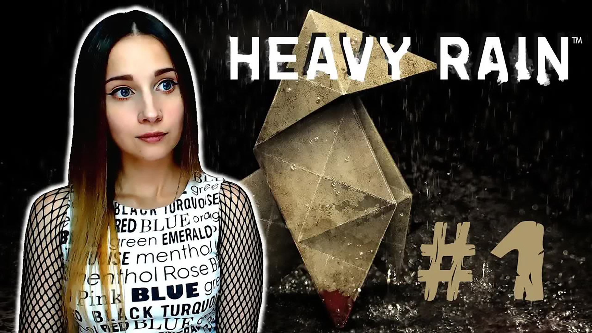 ПЛАЧУТ НЕБЕСА! ► HEAVY RAIN ► ПРОХОЖДЕНИЕ #1.