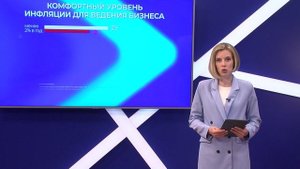 Новости экономики. Итоги недели 22-26 мая