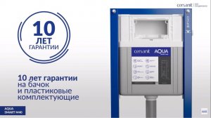 Инсталляция AQUA SMART M 40 для унитаза