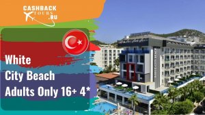? White City Beach Adults Only 16+ 4*_Турция.  Цена в описании ↓