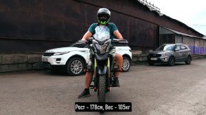 Мотоцикл CORSAR 250. Ростовая геометрия.