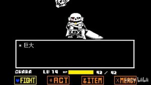 X-tale/Underverse - Cross Sans [Battle Animation]
