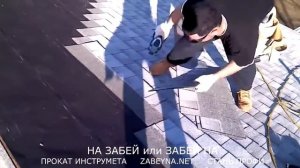 Пистолет для битумной черепицы