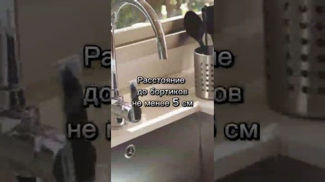 Что нужно знать при выборе мойки?