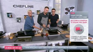 Набор посуды Chefline Choko Wine