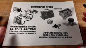 ПЕЧКА дует ХОЛОДНЫМ ВОЗДУХОМ! РЕШЕНИЕ