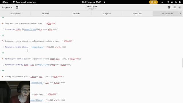 lab11 отчет смотреть онлайн