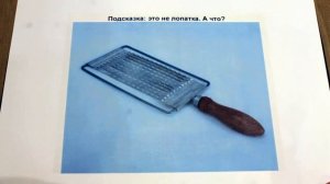 ?Вспомни, Что Это! Забытые Предметы Из СССР? / ?Remember, What It Is! Forgotten Objects From USSR?