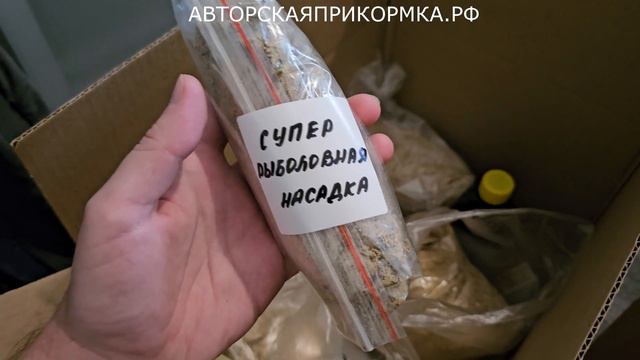 Рыба клюёт на каждом забросе! Супер рыболовная насадка для рыбалки на всю рыбу!