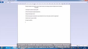 Как между именем и фамилиям поставить никнейм