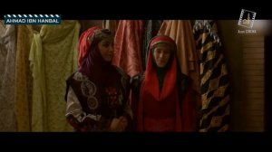 Ахмад ибн Ханбаль первый серия