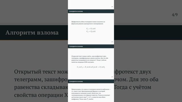Лабораторная работа номер 8 смотреть онлайн