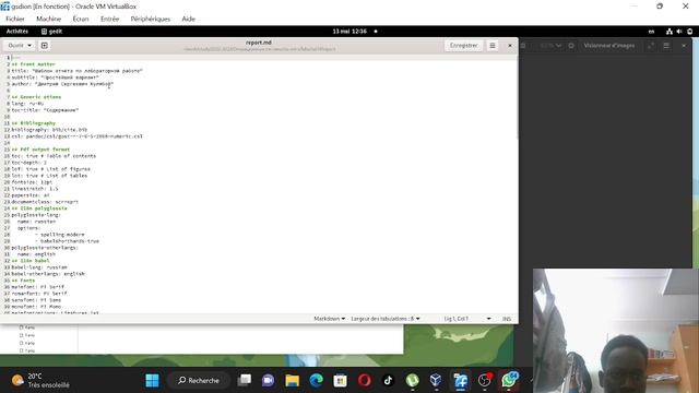 Отчет по лабораторной работе №14 смотреть онлайн