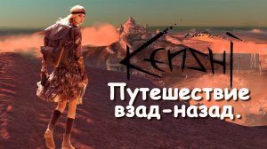 Kenshi Крепость прокачана, теперь в путь! Отшельница Марина. День 88 - 98 в Кенши.