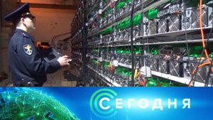 «Сегодня»: 17 июля 2024 года. 19:00 | Выпуск новостей | Новости НТВ