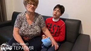 Отзыв о дельфинотерапии НЕМО