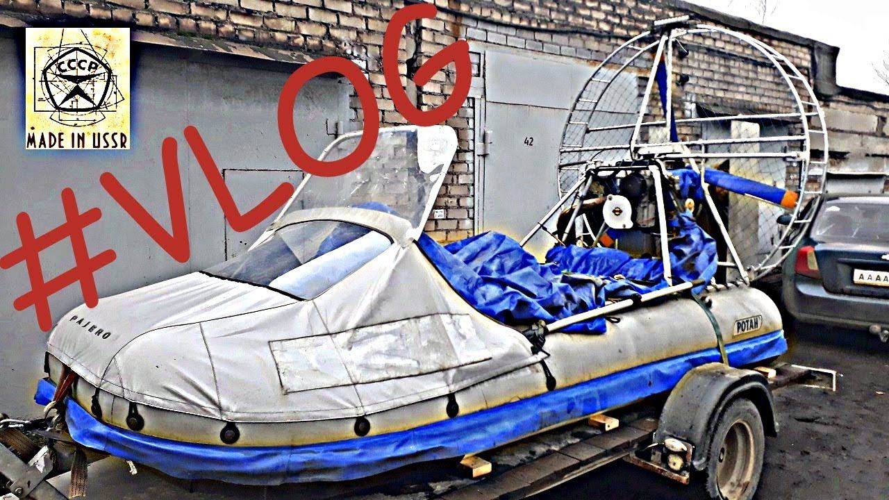 ⚠️ Аэролодка РОТАН с мотором РМЗ-500_Продолжение ремонта в новой Мастерской смотреть онлайн