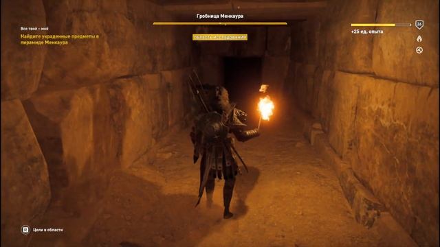 Ассасин крид истоки.Мое прохождение Assassins Creed Origins -ч. 177.2 Все твое-мое.Гробница Менкаур