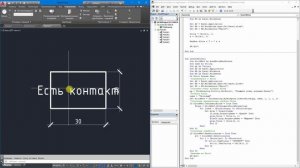AutoCAD VBA. Связка AutoCAD и Excel через блок