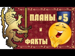 Прохождение за Бретонию Total War: Warhammer - #5