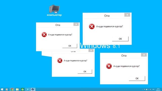 А я курсор потерял смотреть онлайн