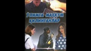 "Улимга махкум килинганлар" детиктив роман  якуний болим.Нуриддин Исмоилав