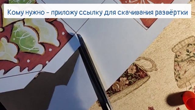 Парный адвент-календарь с 1 по 31 декабря! День первый :) #адвент #адвенткалендарь #новыйгод