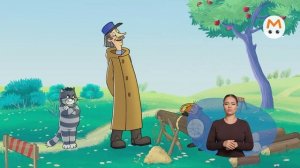 Простоквашино [ржя-34]