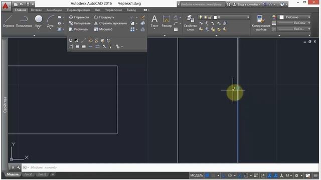 12. Соединить, разорвать (AutoCad) смотреть онлайн